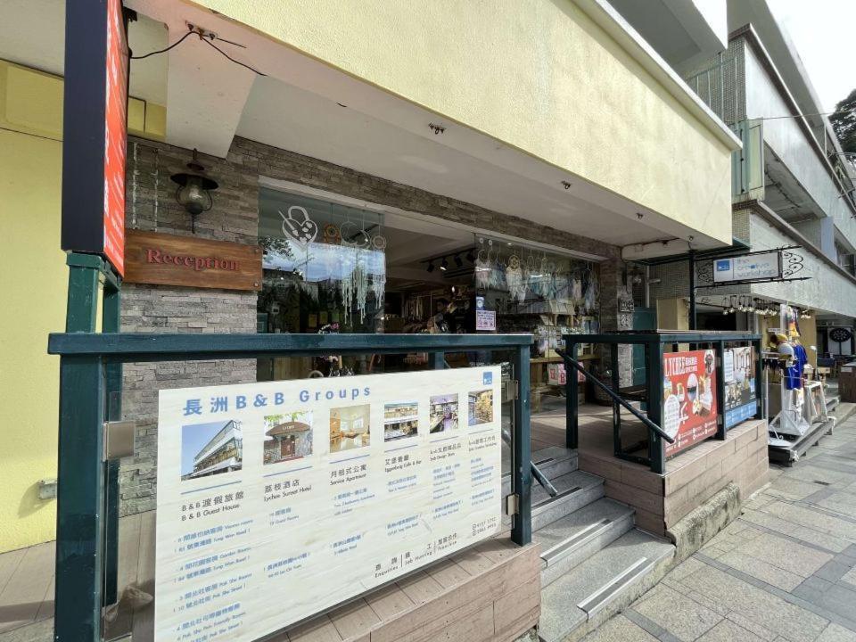 B & B Cheung Chau Hongkong Buitenkant foto